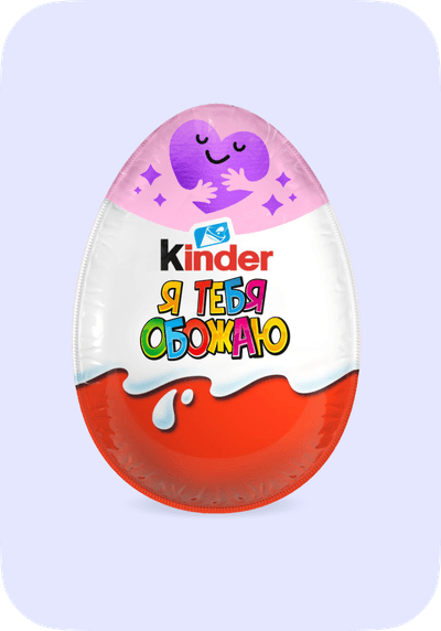 Kinder
