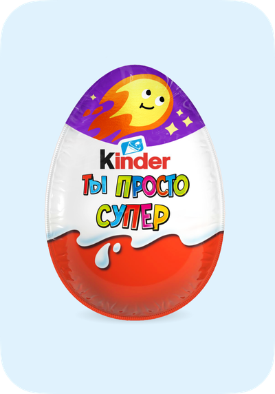 Kinder