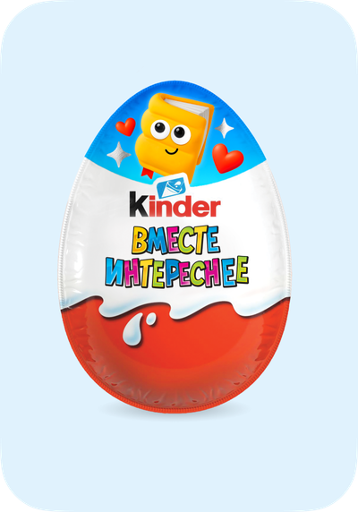 Kinder