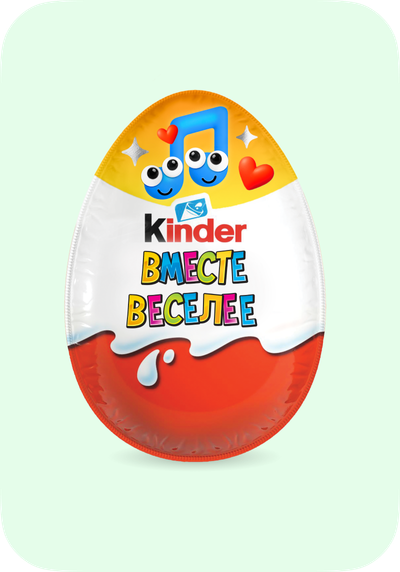 Kinder