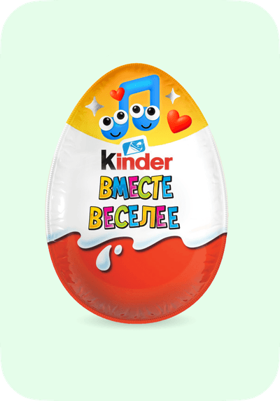 Kinder