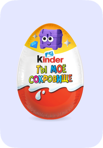 Kinder