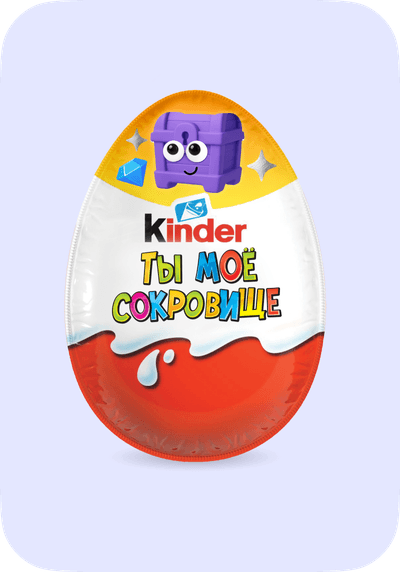 Kinder