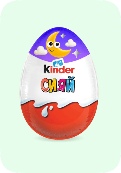 Kinder