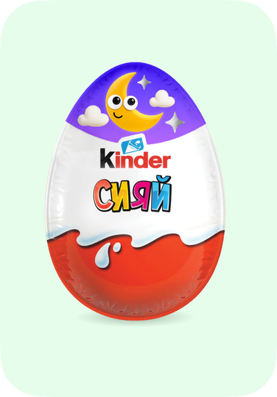 Kinder