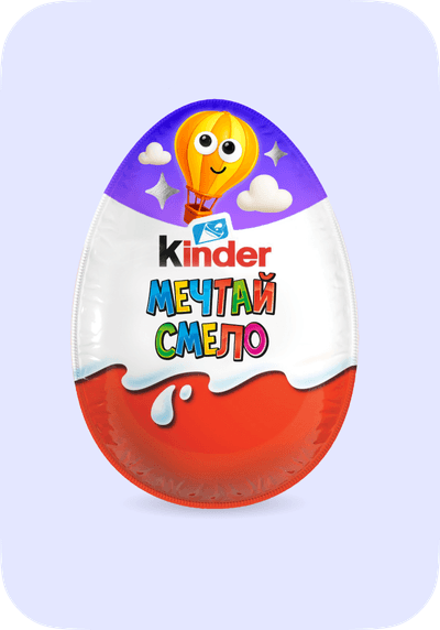 Kinder