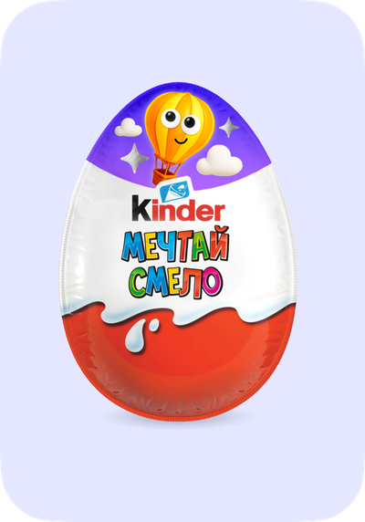 Kinder