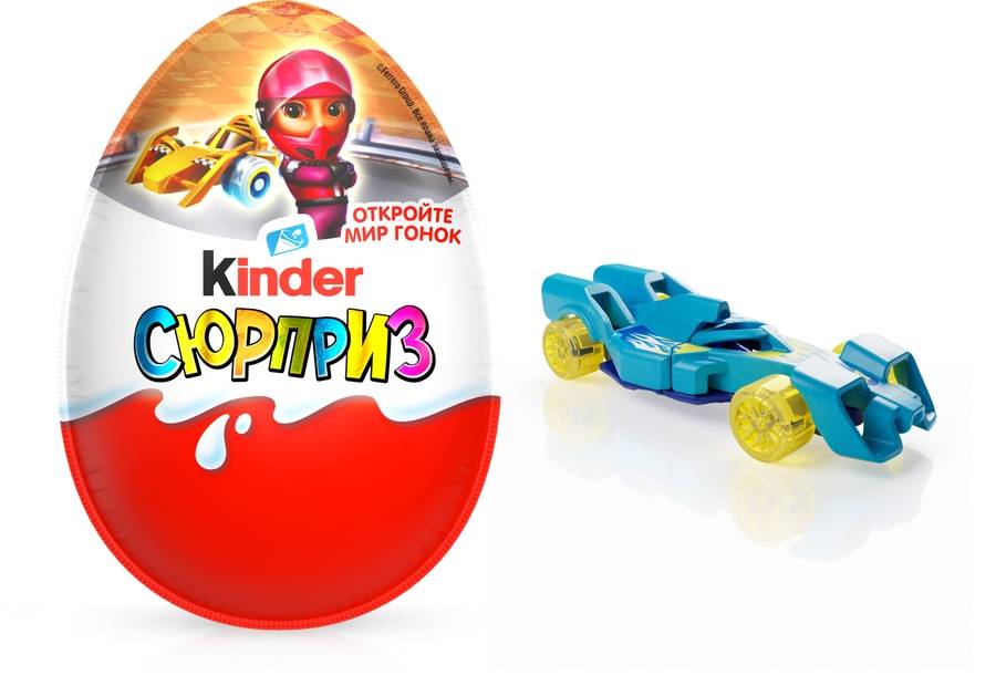 Kinder Сюрприз Гонки